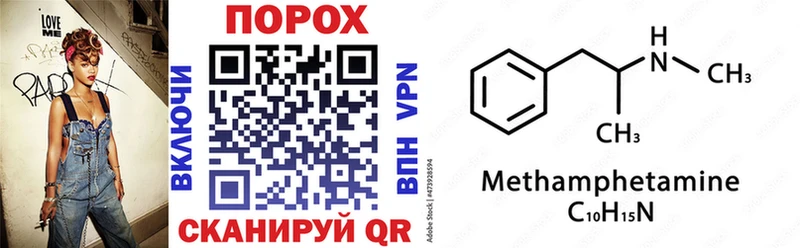 АМФЕТАМИН 98%  Карпинск 