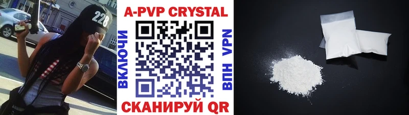 Alpha-PVP мука  Карпинск 