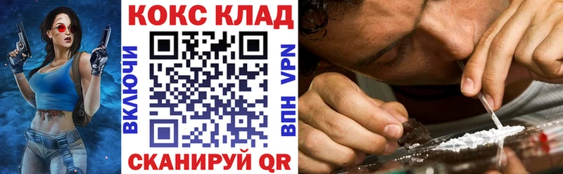 Кокаин FishScale  где купить   Карпинск 