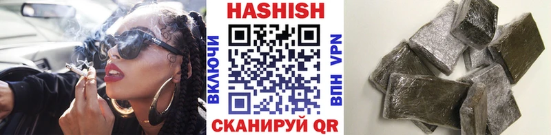 ГАШ hashish  магазин продажи   Карпинск 