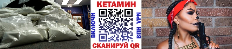 Кетамин ketamine  дарнет шоп  kraken вход  Карпинск 