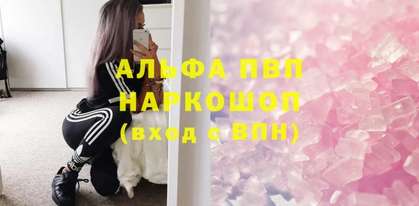 герыч Абаза