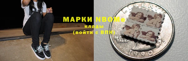 Альфа ПВП Абинск