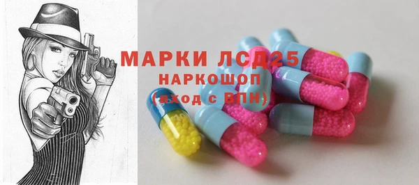 Альфа ПВП Абинск