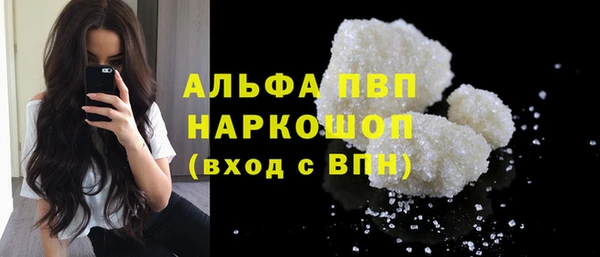 Альфа ПВП Абинск