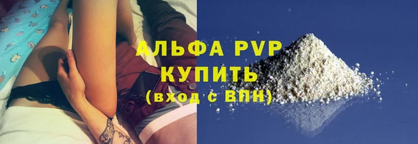 кристаллы Алексеевка