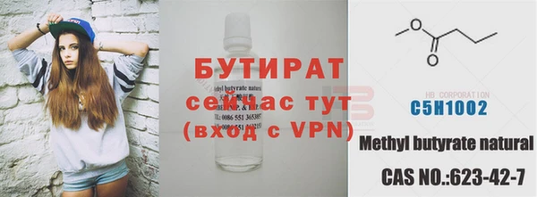 Альфа ПВП Абинск
