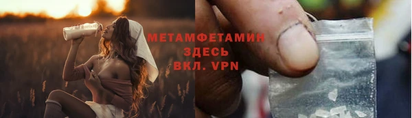 Альфа ПВП Абинск
