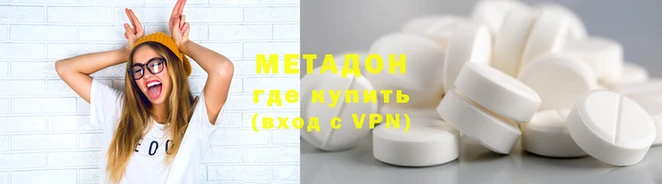 гашиш Абдулино