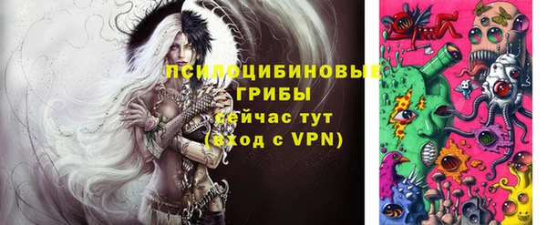Альфа ПВП Абинск