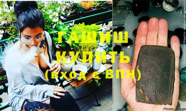 герыч Абаза