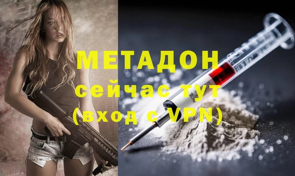 Альфа ПВП Абинск
