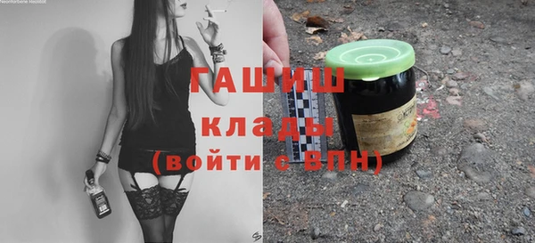 герыч Абаза