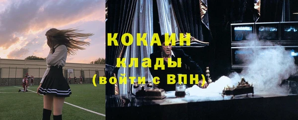 кокаин VHQ Алзамай