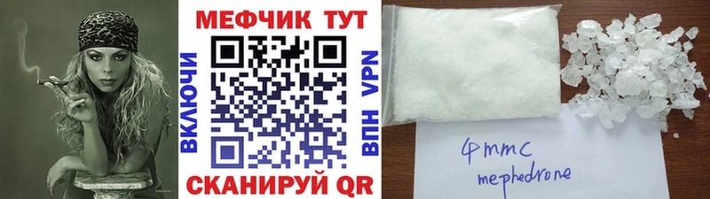 МЕФ VHQ  MEGA ТОР  Карпинск  дарнет шоп 