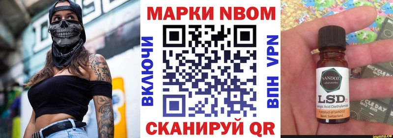 цены   Карпинск  Марки N-bome 1,5мг 